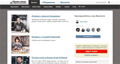 Desktop Screenshot of moneymakerfactory.ru